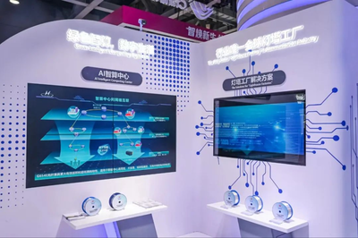 共創AI+新時代! 亨通光電亮相2024中國移動全球合作伙伴大會