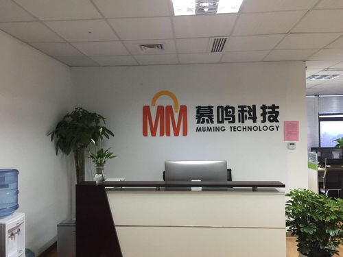 杭州慕鳴網(wǎng)絡(luò)科技 網(wǎng)絡(luò)技術(shù)驅(qū)動(dòng)未來(lái)