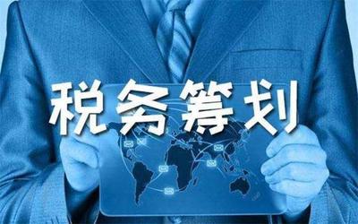 稅務(wù)咨詢與證照代辦服務(wù) 專業(yè)財(cái)稅支持，助力企業(yè)合規(guī)經(jīng)營(yíng)