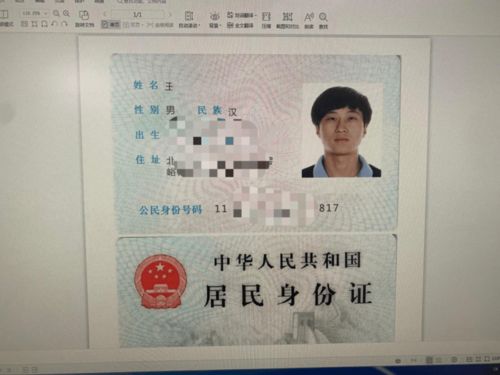 無需證照原件，延慶區政務大廳655項事項實現刷臉辦理與證照代辦服務