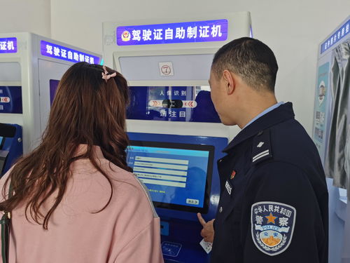 四川仁壽公安 以“自助辦、線上辦、就近辦”三措并舉，證照代辦服務暖民心